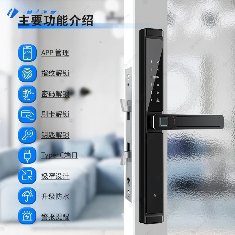 Waterproof double-sided card swipe password broken bridge aluminum door lock simple narrow frame smart lock