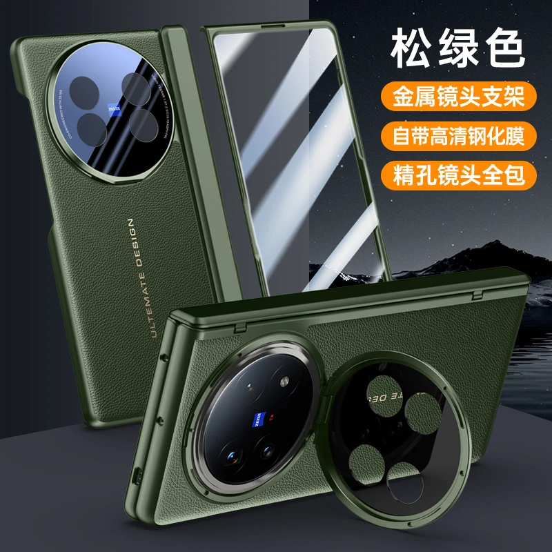 

Case For VIVO X Fold 5 x Fold5 5G Leather With Screen Tempered Glass Protector Spring Hinged Camera Holder Phone Cover