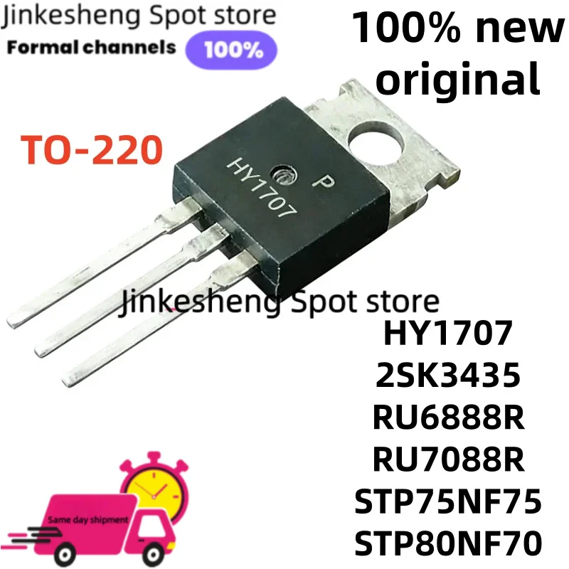 Original new 10PCS STP75NF75 STP80NF70 MOSFET Transistor TO-220 HY1707 2SK3435 RU6888R RU7088R
