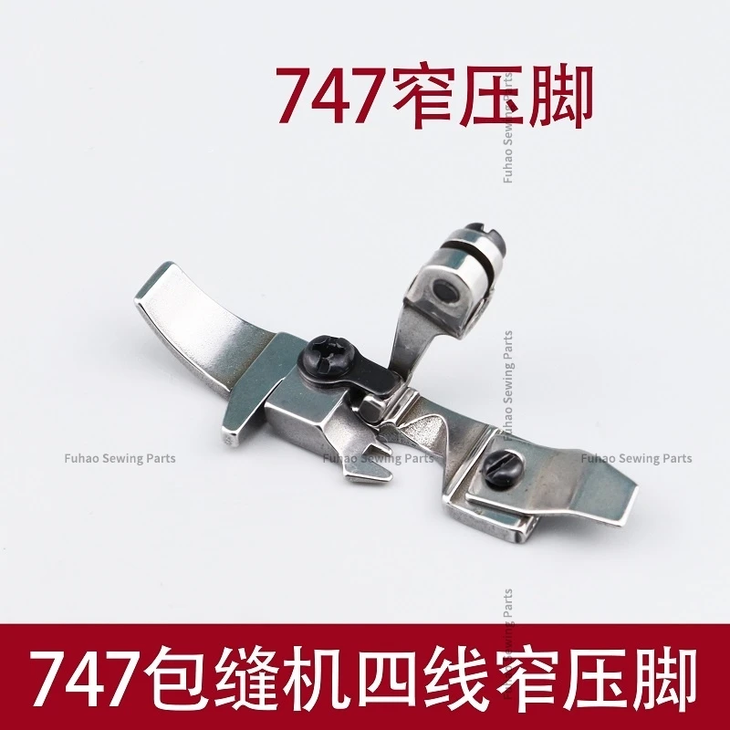 747 Narrow Presser Foot Four Line Edge Banding Machine, Edge Locking Machine, Overlock Sewing Machine, Narrow Presser Foot