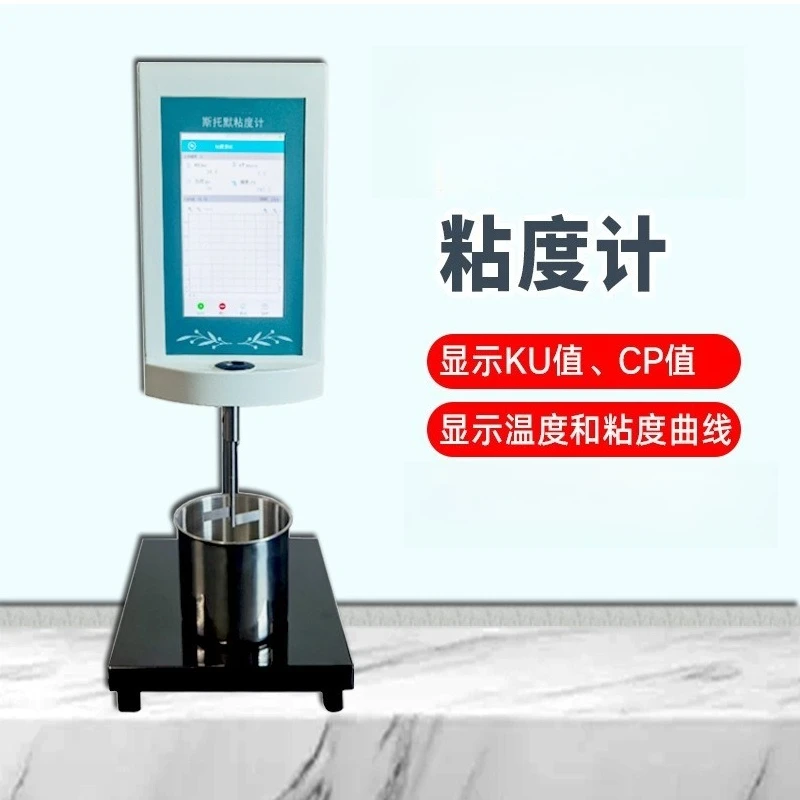 Viscometer, touch screen, paint adhesive viscosity