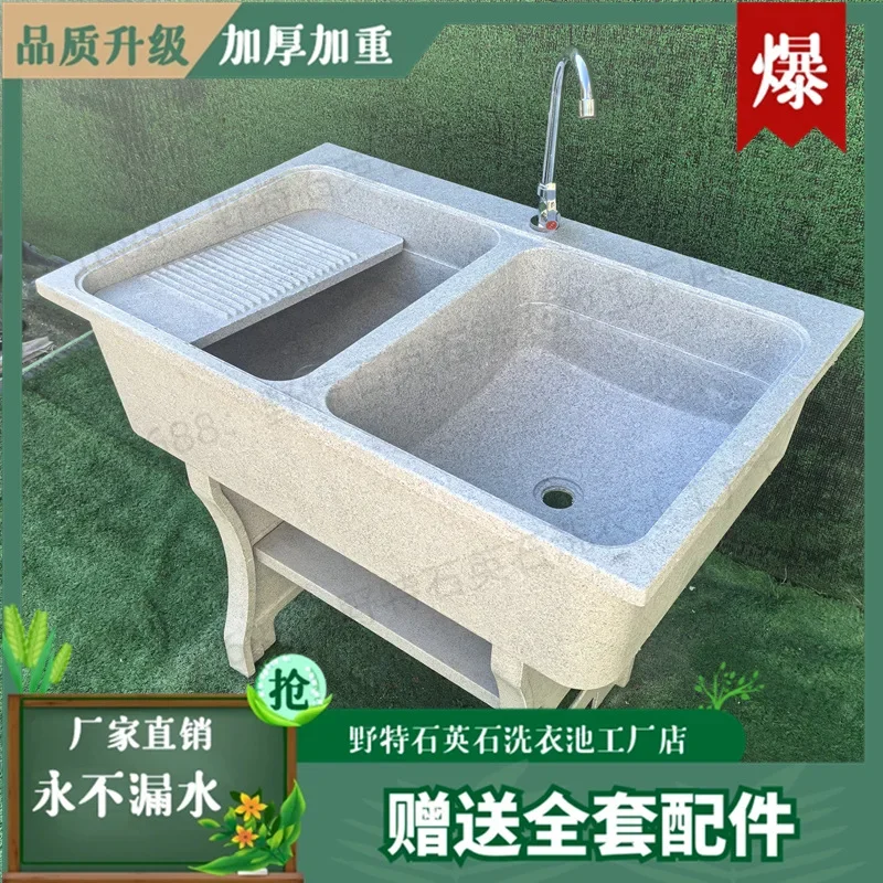 Double empty pool, quartz stone laundry pool, home balcony, outdoor courtyard integrated basin with washboard, washing table