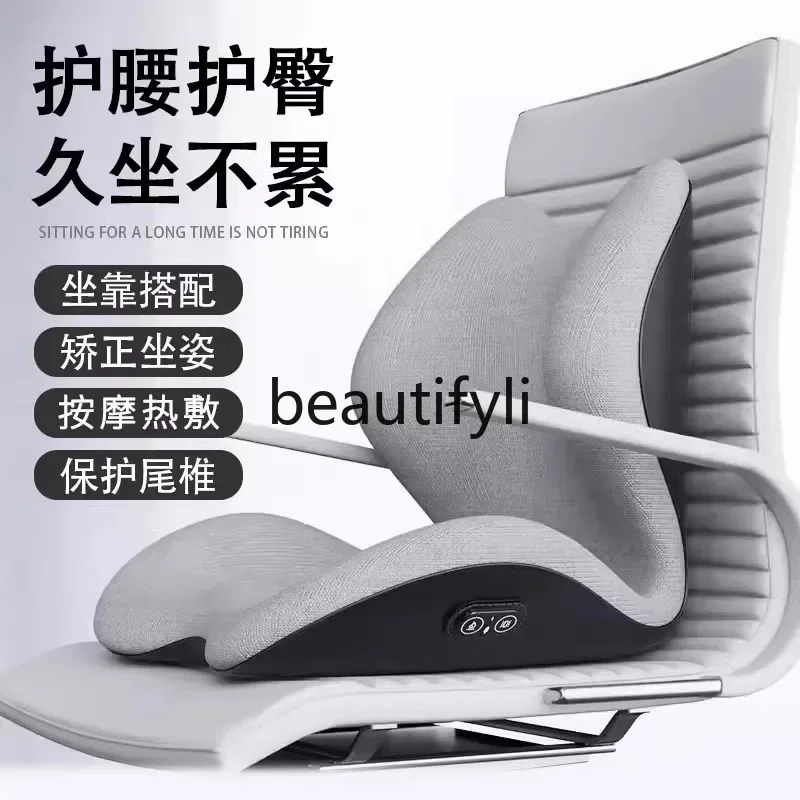 

lt6351 Cushion integrated office work sedentary waist protection seat waist cushion ergonomic waist pad