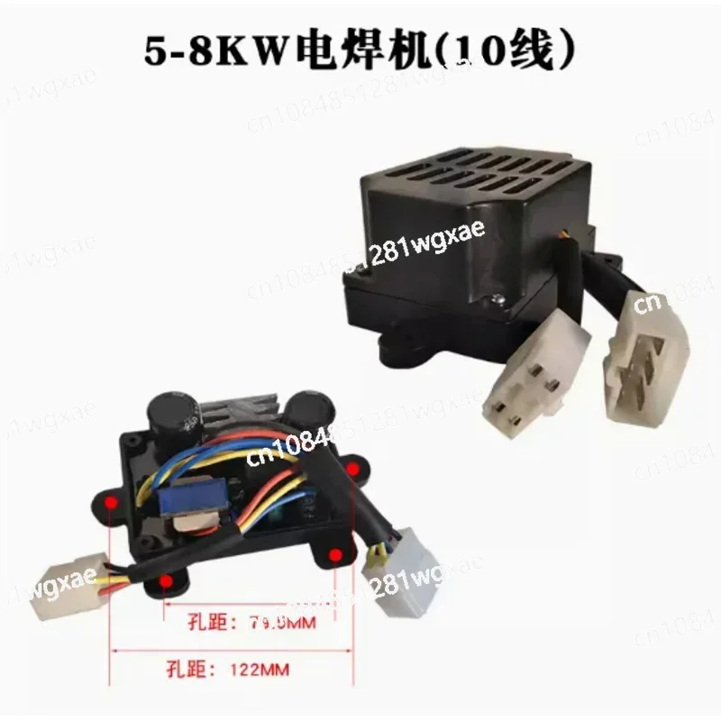 

Diesel Engine Regulator 5-6.5KW AVR Module Voltage Regulator for Power Generator and Welding Machine 12 Wires