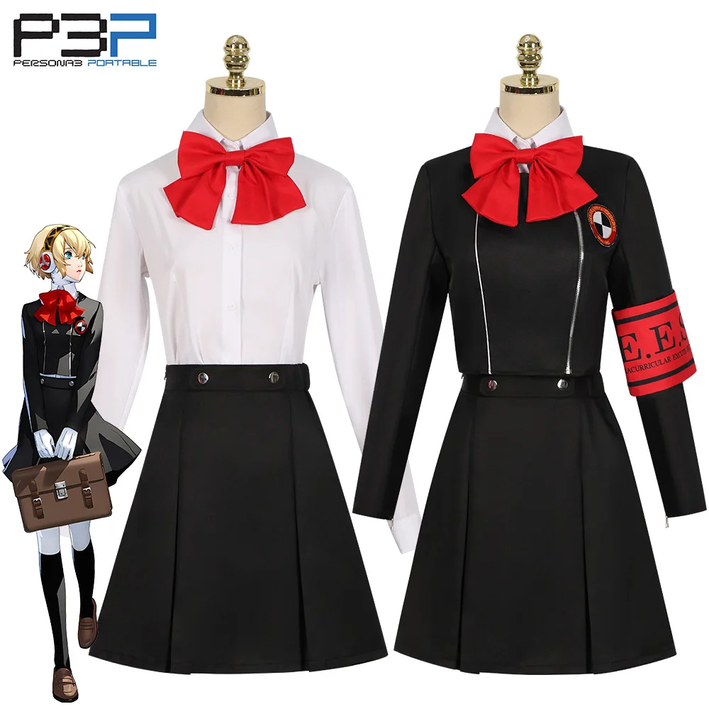 Game P3 Aegis Cosplay Costume Gekkoukan High School Uniform Embroidery Suit Skirt Shirt Daily Wearing Gift for Woman Girls