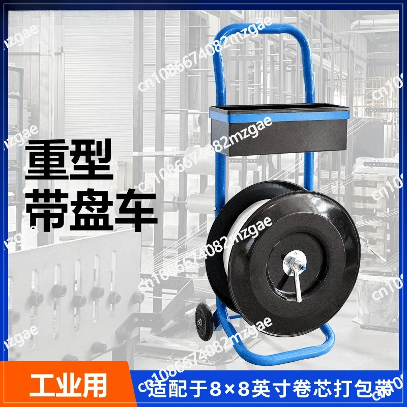 Heavy-Duty Wire Reel with Packing Belt Truck, Multi-Purpose Strapping Belt for Warehouse & Workshop – Labor-Saving Design