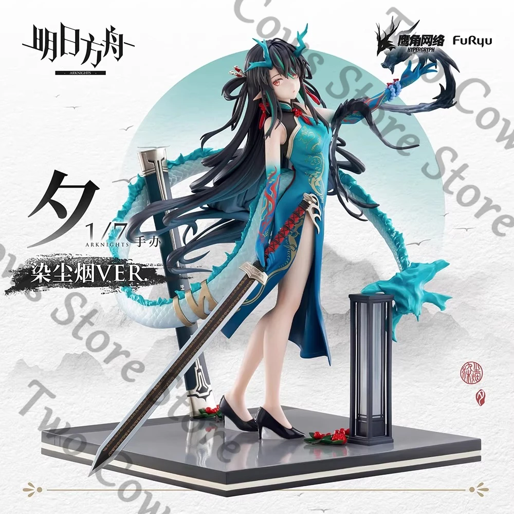 

Arknights Dusk Model Peripheral Products Desktop Ornament Surrounding Collections Garage Kits Dyeing Dust Smoke Version