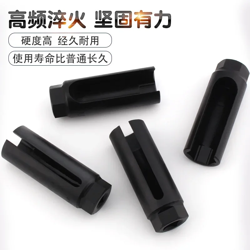 21mm Oxygen-containing Oxygen Vacuum Lambda Sensor Removal Socket Black Narrow Mouth Kit Car Tools 1/2 Drive 8mm Slot CR-V Steel