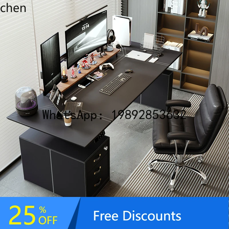 LYY  Lifting Light Luxury Leather Boss Living Room Computer Desk Desk Intelligent Learning Table