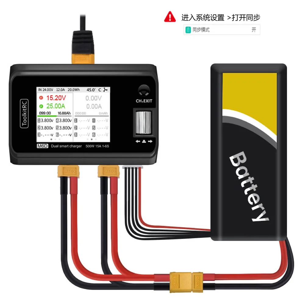 ToolkitRC M6D 500W 15A DC デュアルチャンネルスマート充電器/放電器 2.4インチ 1-6S Lipoバッテリー FPVドローンモデル用スペアパーツ交換