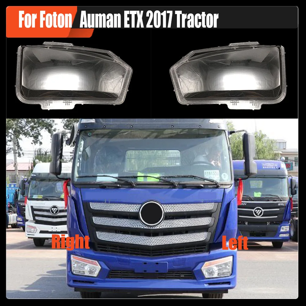 

For Foton Auman ETX 2017 Tractor Headlight Shade Transparent Lampshade Lens Headlamp Cover Lamp Shell Plexiglass Black Edge