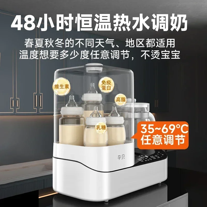 home Sterilization and drying Bottle sterilizer warm milk new all-in-one all-glass constant temperature kettle for babies