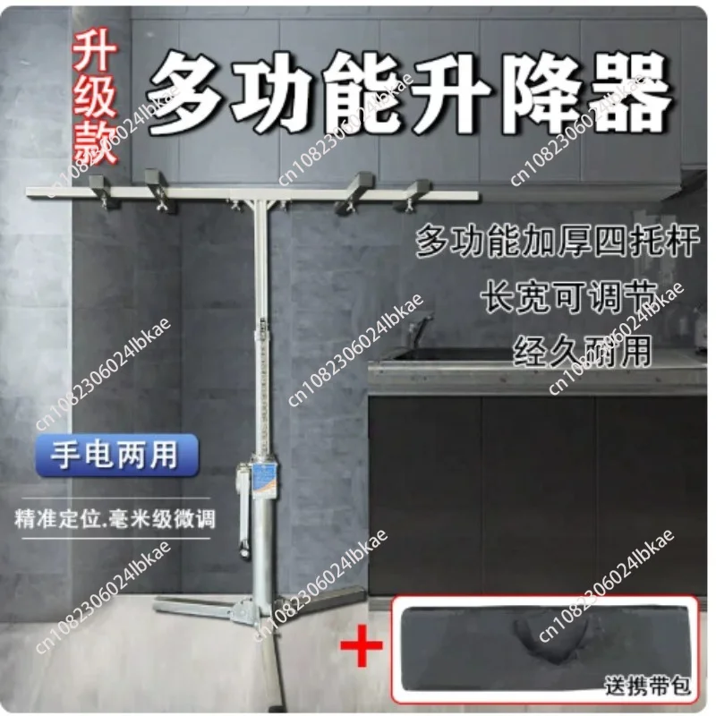 Household Installation Bracket Wall Cabinet Mounting Bracket Bathroom Cabinet Portable Lifting Platform