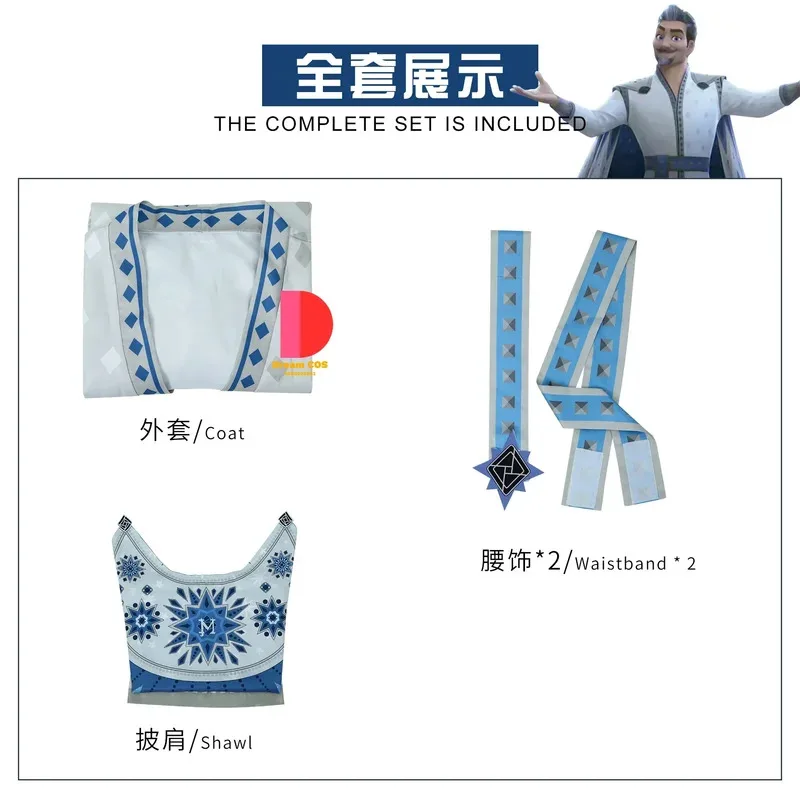 Vendita calda Re Magnifico Asha Costume Cosplay Anime Cappotto Cintura Mantello Adatto al budget Uomini adulti Festa di Carnevale di Halloween Essenziale