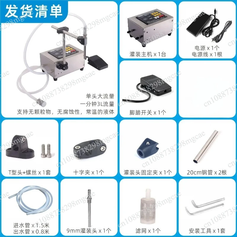 High-Precision C-A10 Smart Sensor Filling Machine with Conveyor, Single-Head Quantitative Filler for Liquid Beverage & Liquor