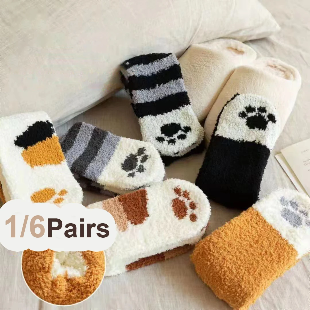 

1/6 Pairs Women Winter Warm Comfortable Anti Slip Sweat Absorbing Mid Length Socks Orange Trendy Cute Cat Paw Plush Socks
