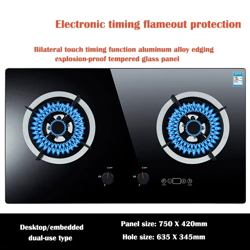 Intelligent Timing Gas Stove Household Embedded Double Stove Natural Gas Liquefied Gas Stove With High Firepower