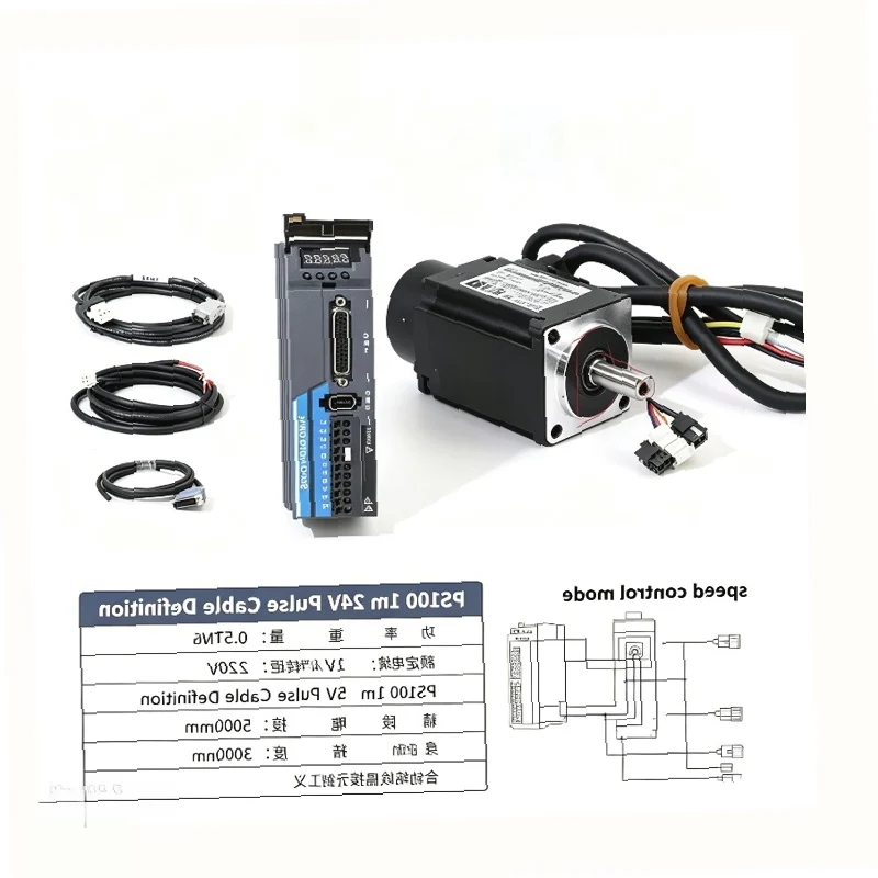 AC220V 100W 0.318N.m 3000rpm Servo Motor DB40-M00330A1-A with PS100 Servo Driver + 3 Meter Cable Kit with RS485 Communication