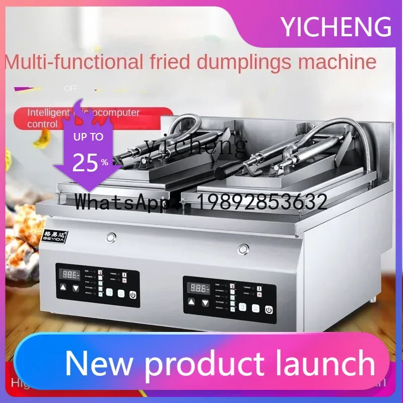 

LYY Чугун Полностью автоматическая японская машина для жарки пельменей Сковорода Электрический нагрев Один резервуар Двойные резервуары