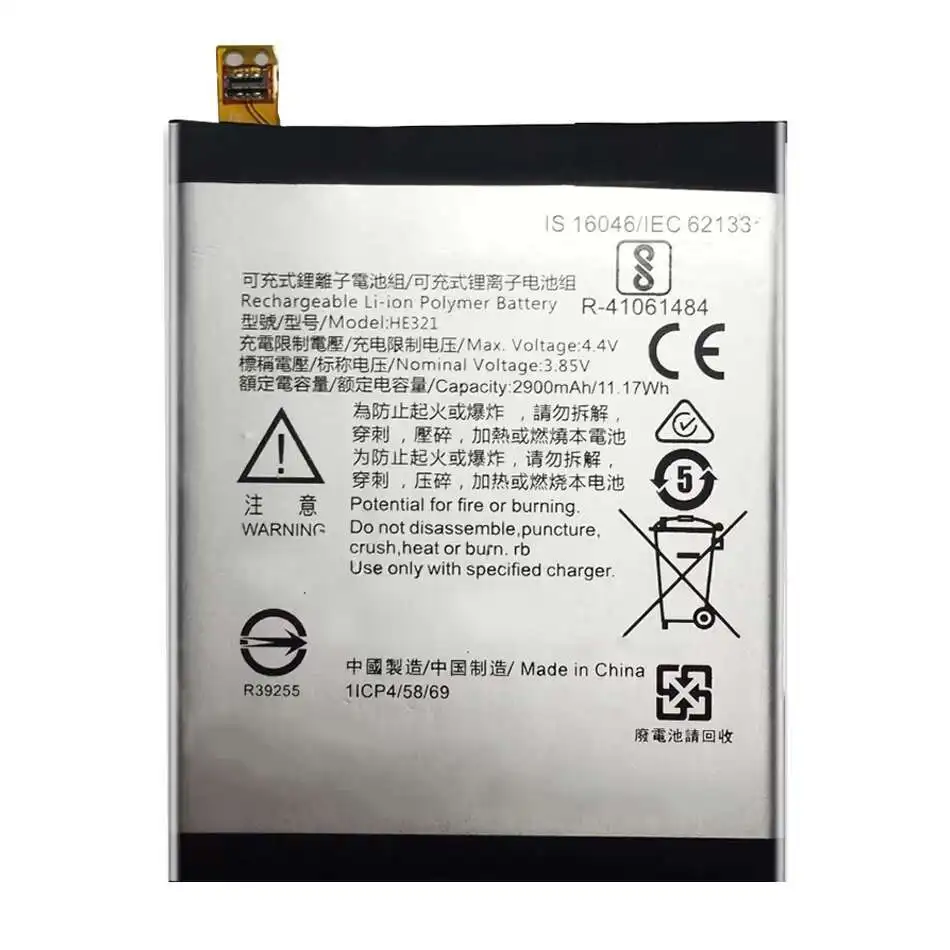 بطارية لنوكيا 1 TA-1047 BV-5V 2125mAh بطاريات الهاتف المحمول #6