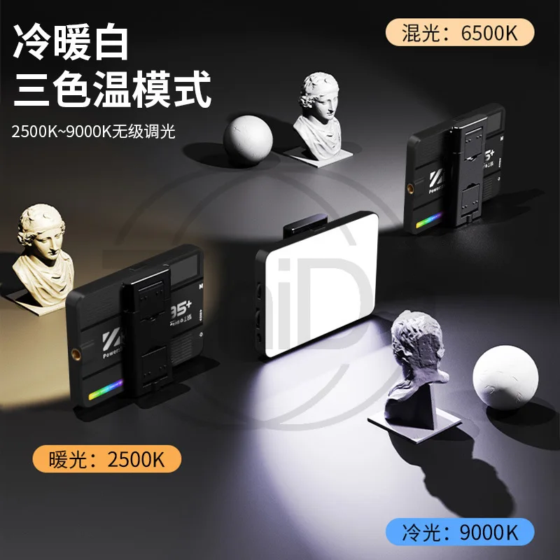 RGB mini portable selfie filling light back clip photography camera mobile phone live mini battery pocket light