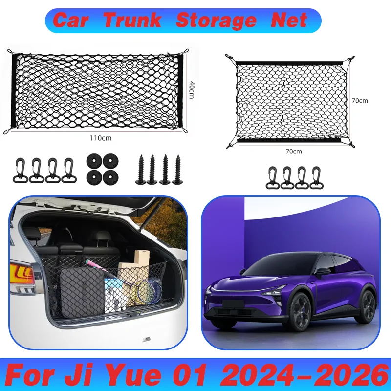 For Ji Yue 01 2024 2025 2026 Cars Rear Trunk Nets Auto Organizer Nylon Elastic String Storage Mesh Bag Luggage Nets Accessories