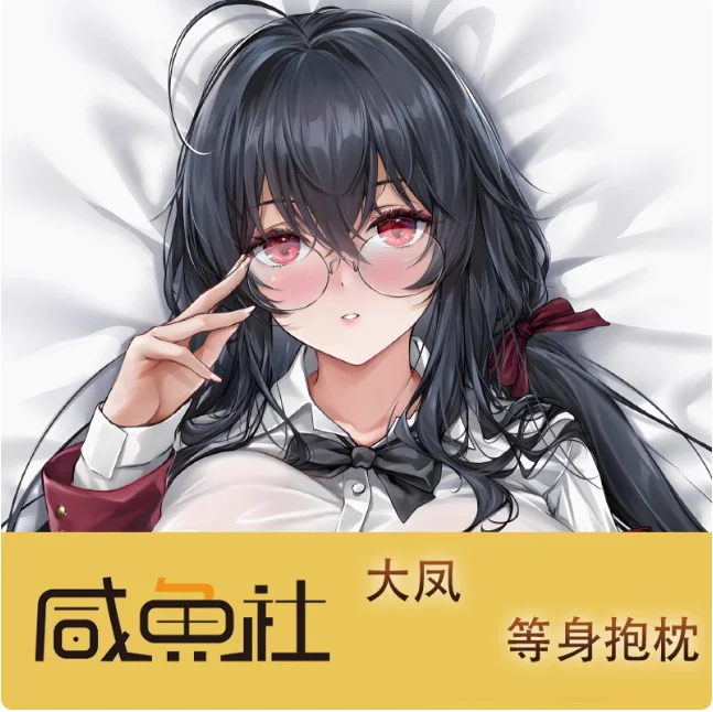 

Аниме Azur Lane IJN Taihō Сексуальная Dakimakura обнимающая наволочка для тела отаку Мужская подушка Чехлы для подушек Постельные принадлежности Gigts XYS