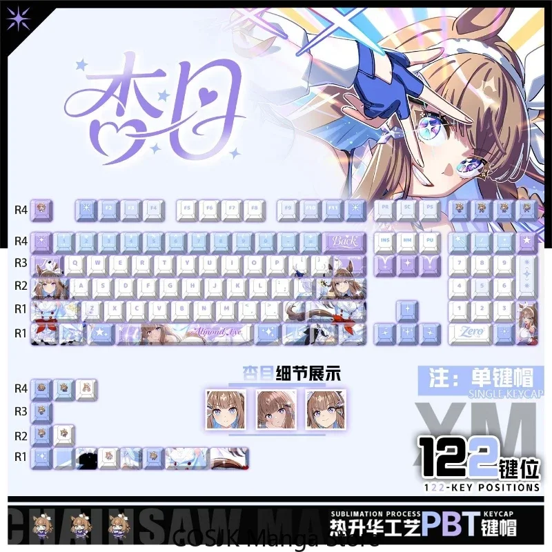 Anime Anime Uma Musume: Pretty Derby Almond Eye Keycaps Game PBT Cherry Profile for Mechanical Keyboard Birthday Gift Xmas Cosplay - Aliexpress Deal