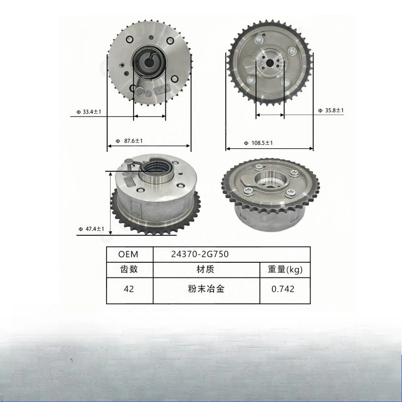 

Timing wheel, camshaft actuator