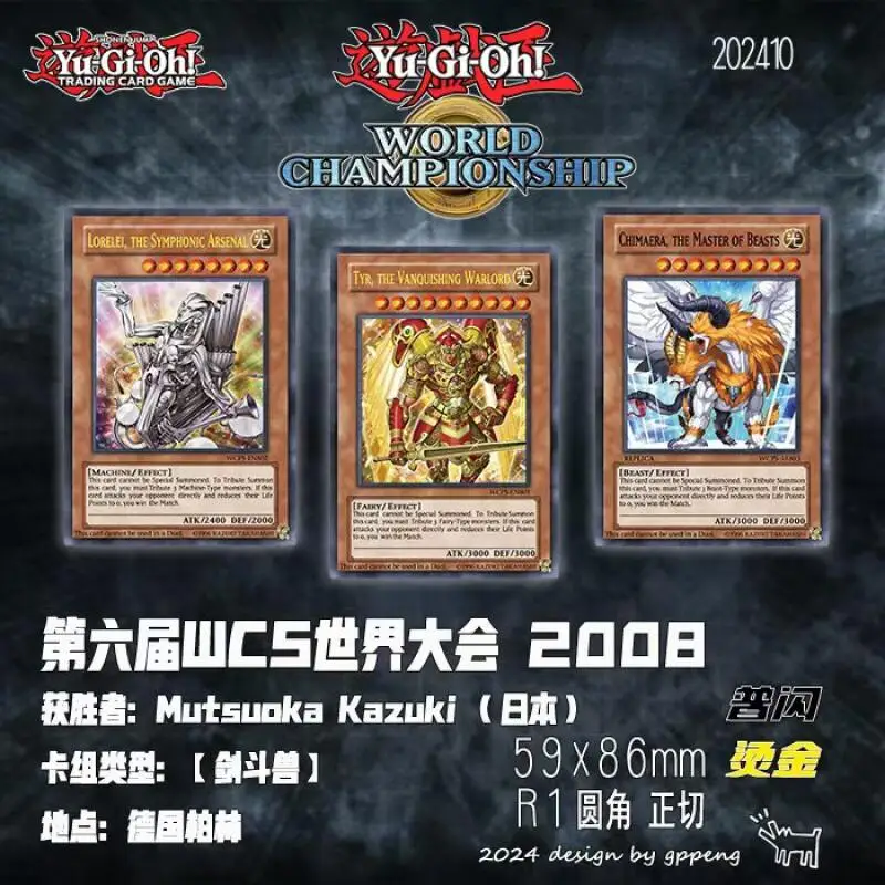 

3шт DIY Ю-Ги-О! Флэш-карта 6th WCS Gladiator Beast Коллекционная карта Аниме Фирменная карта Мультфильм Рождественский подарок Игрушка