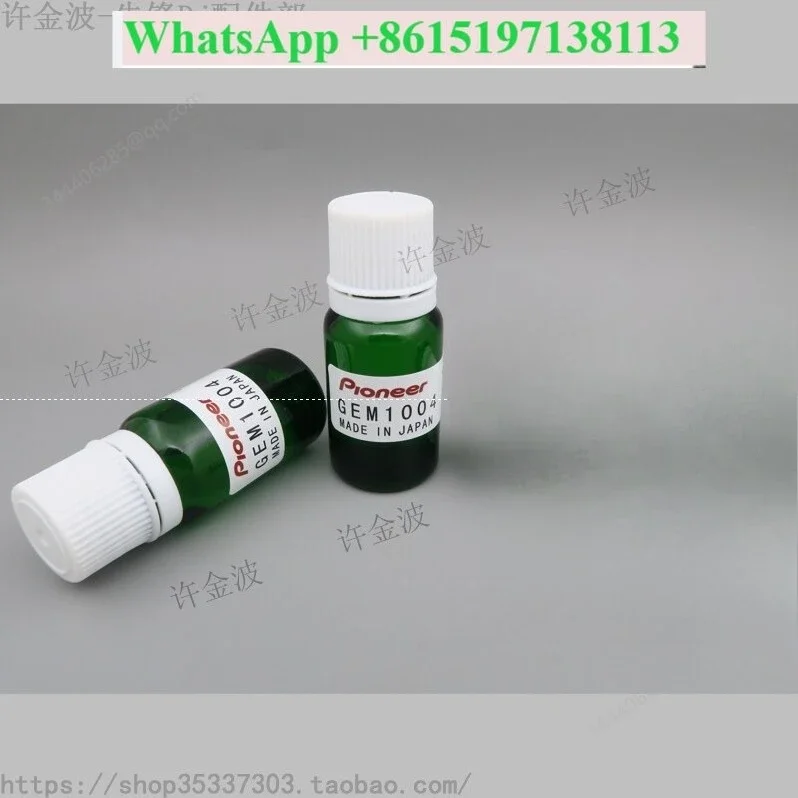 2Pcs Original Pioneer CD DVD LD MD BD OPU Blu-ray Laser Head, Washing Water GEM1004 Grease