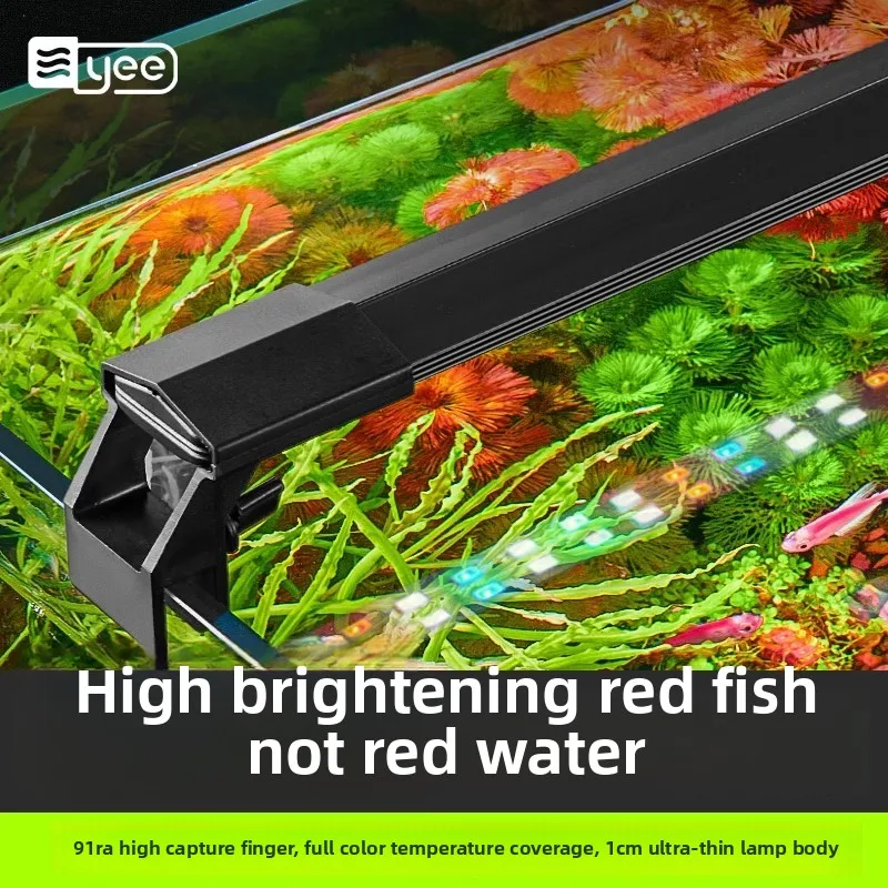 

Аквариумный светильник полного спектра YEE — светодиодный светильник для аквариума с растениями на клипсе для водных растений и рыб | Регулируемая яркость дневного света RGB