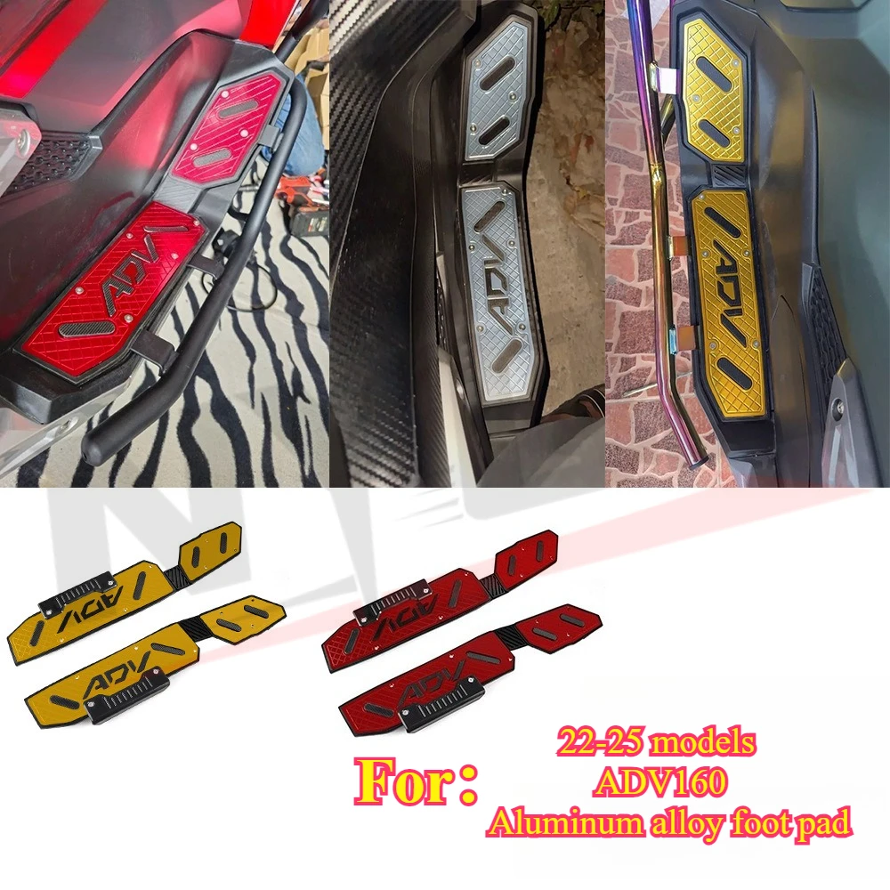 

Подходит для модифицированной педали ADV160 22-25, нескользящая накладка для ног из алюминиевого сплава, подошва 오토바이발판, аксессуары