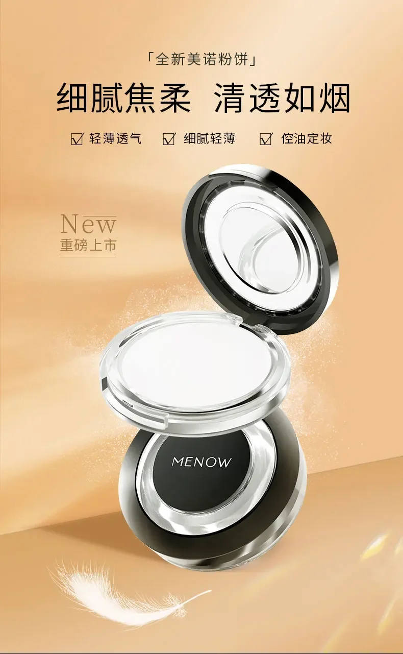 zq Miele Powder Oil Control Makeup Long Lasting Waterproof White Diamond Concealer Oil Skin Dry Powder Honey Face Powder