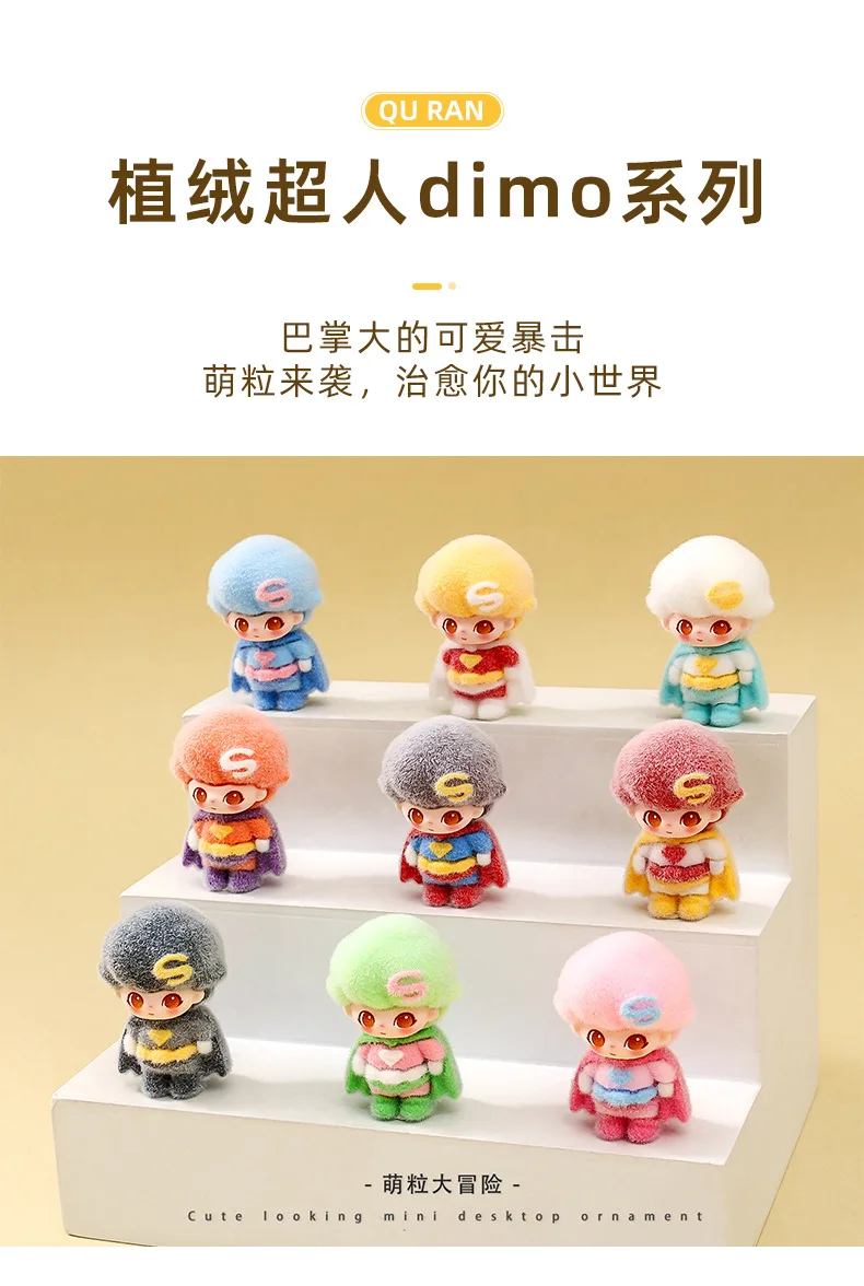 Neues Cartoon-Superhelden-Didi-Desktop-Ornament, süßes Neujahrsgeschenk mit Kollisionszubehör