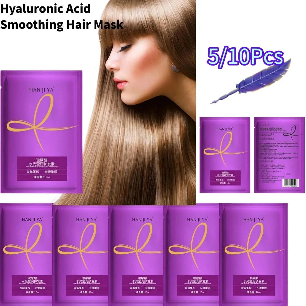 

5/10Pcs 10mlHyaluronic Acid Smoothing Hair Mask Deep Moisturizing Smooth Repair Improve Elasticity Fragrance Hydrating Hair Mask