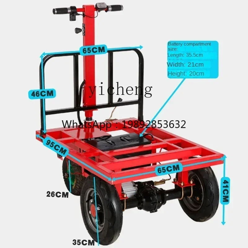 شاحنة مسطحة كهربائية قابلة للطي بأربع عجلات معالجة شاحنة شحن ذات ثلاث عجلات بعجلتين #5