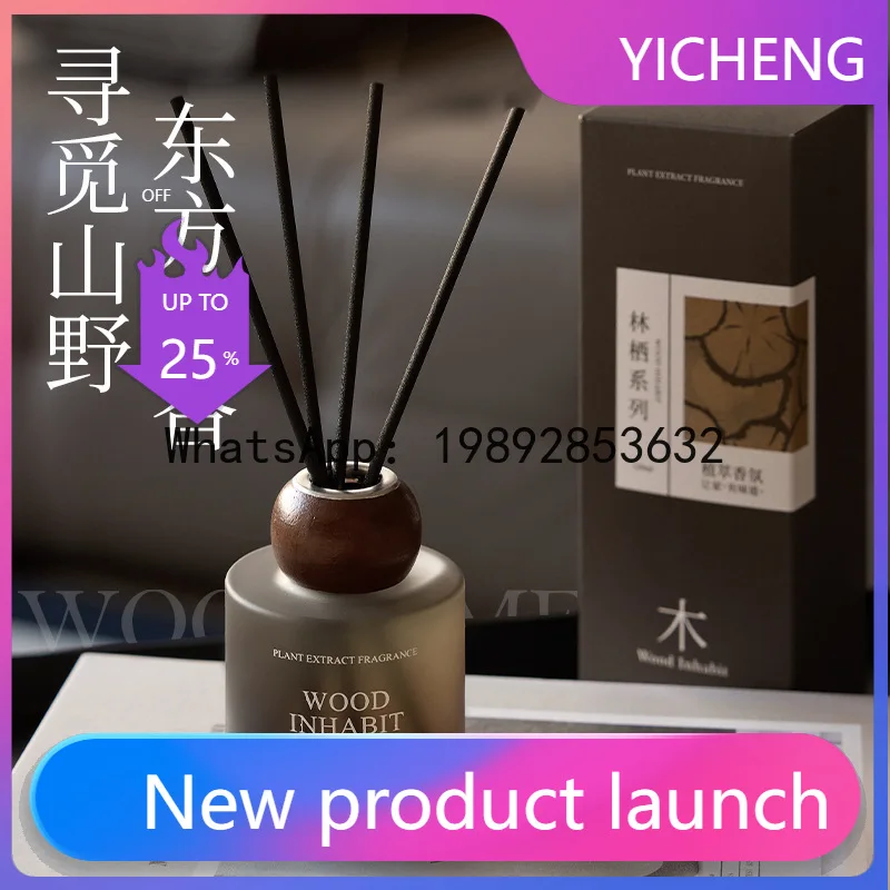 PYJ Aromatherapy Bedroom Boys Ebony Perfume Home Indoor Lasting Premium Sandalwood Wood Incense Office