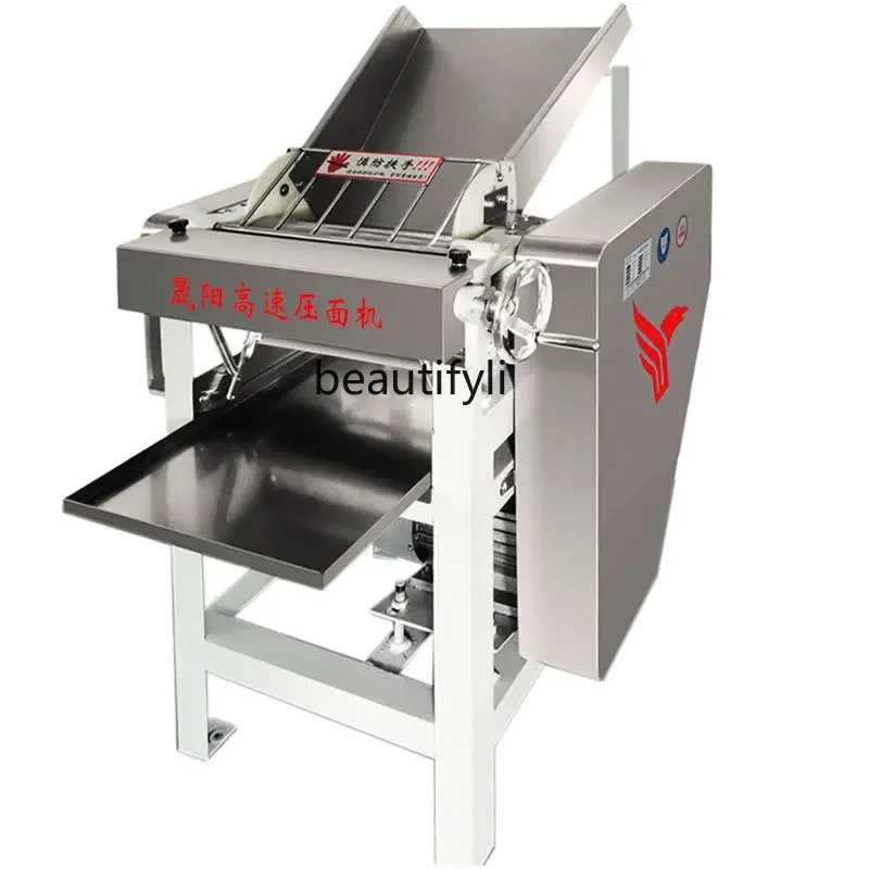 High-speed dough press Commercial stainless steel electric dough kneading rolling machine  dumpling pressing machine