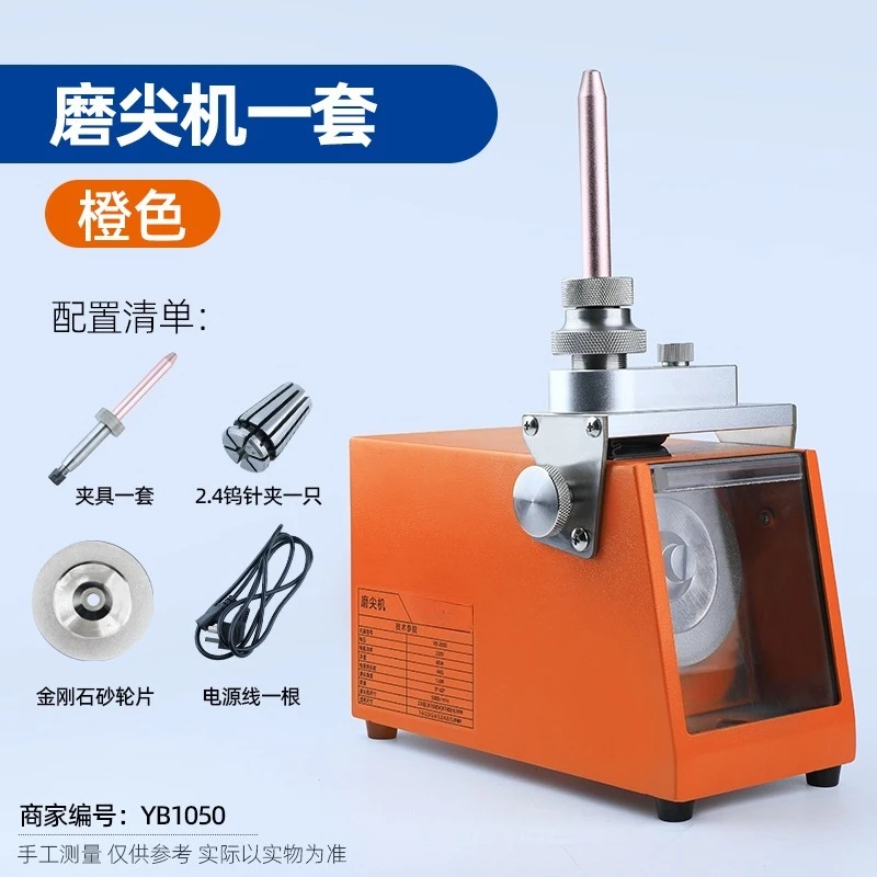 

Станок для полировки вольфрамовых электродов, высокоскоростной шлифовальный станок для сварочных игл, для точной шлифовки и полировки. Товары в наличии.