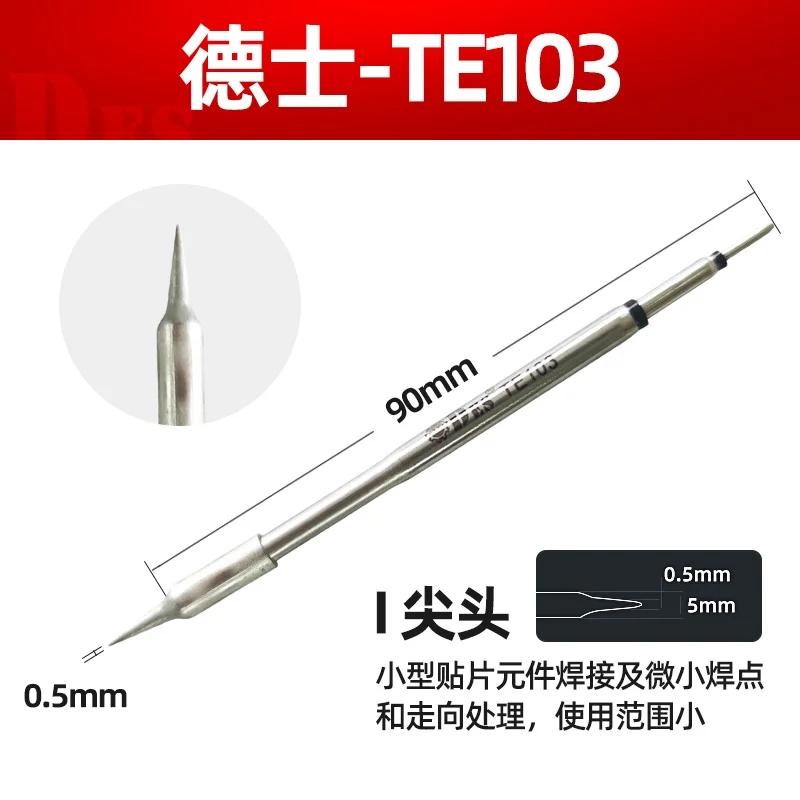 DES-TE Series Soldering Iron Head For H92B/H93B/68TE Welding Station S120A/S120B Soldering Handle Compatible With JBC-C245 Tip