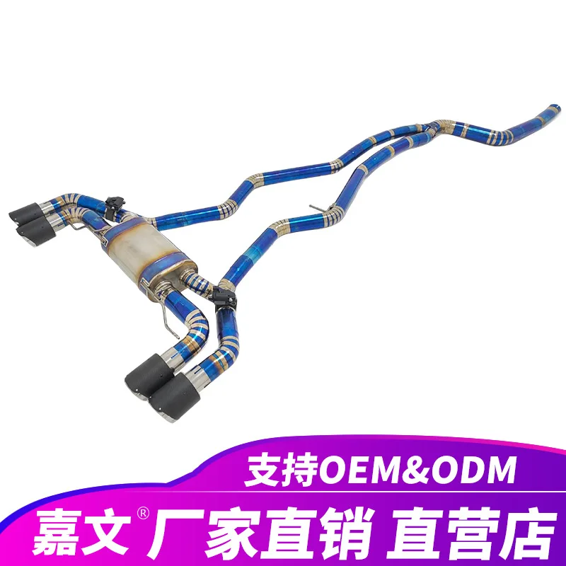 Suitable for B MW G42 M240i B58 3.0T high quality titanium alloy exhaust pipe with valve electronic muffler