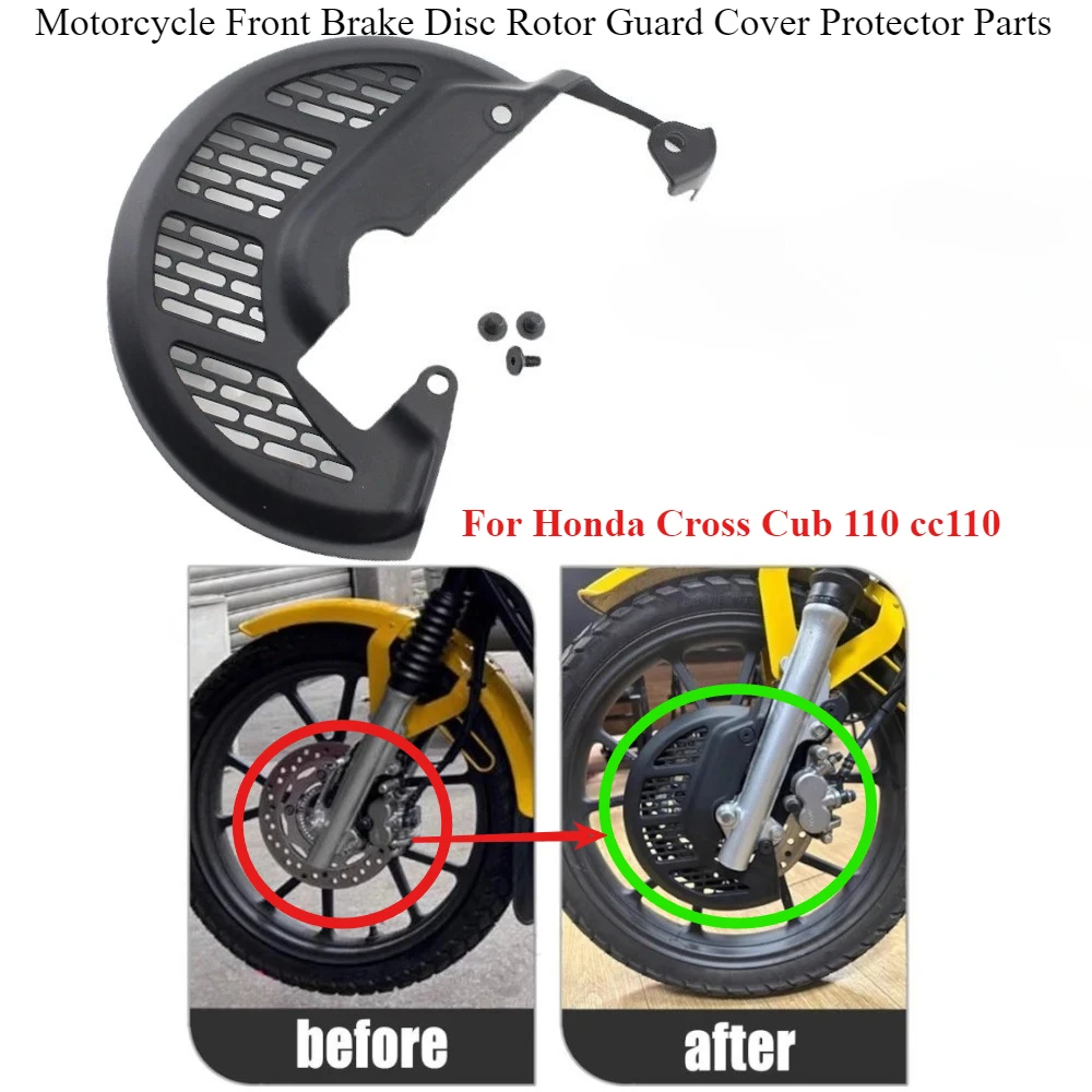 

Защитный кожух переднего тормозного диска мотоцикла, защитные детали для Honda Cross Cub 110 cc110