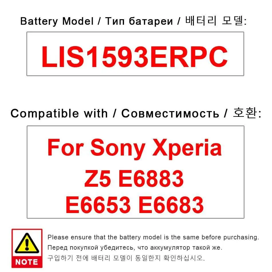 

2900Mah For Sony Xperia Z5 E6883 E6653 E6683 LIS1593ERPC Mobile Phone Battery Premium Replacement Reliable Power Supply