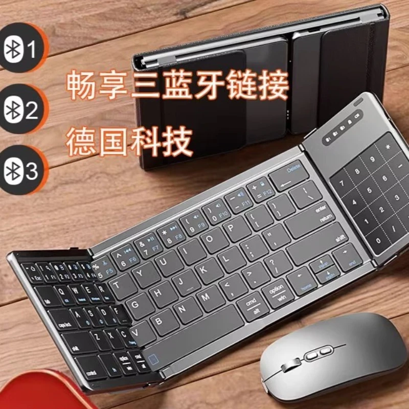 

Portable Folding Keyboard Custom Ergonomic Bluetooth Wireless Keyboard Touch&numerical Control Integrated Fold Office Specific