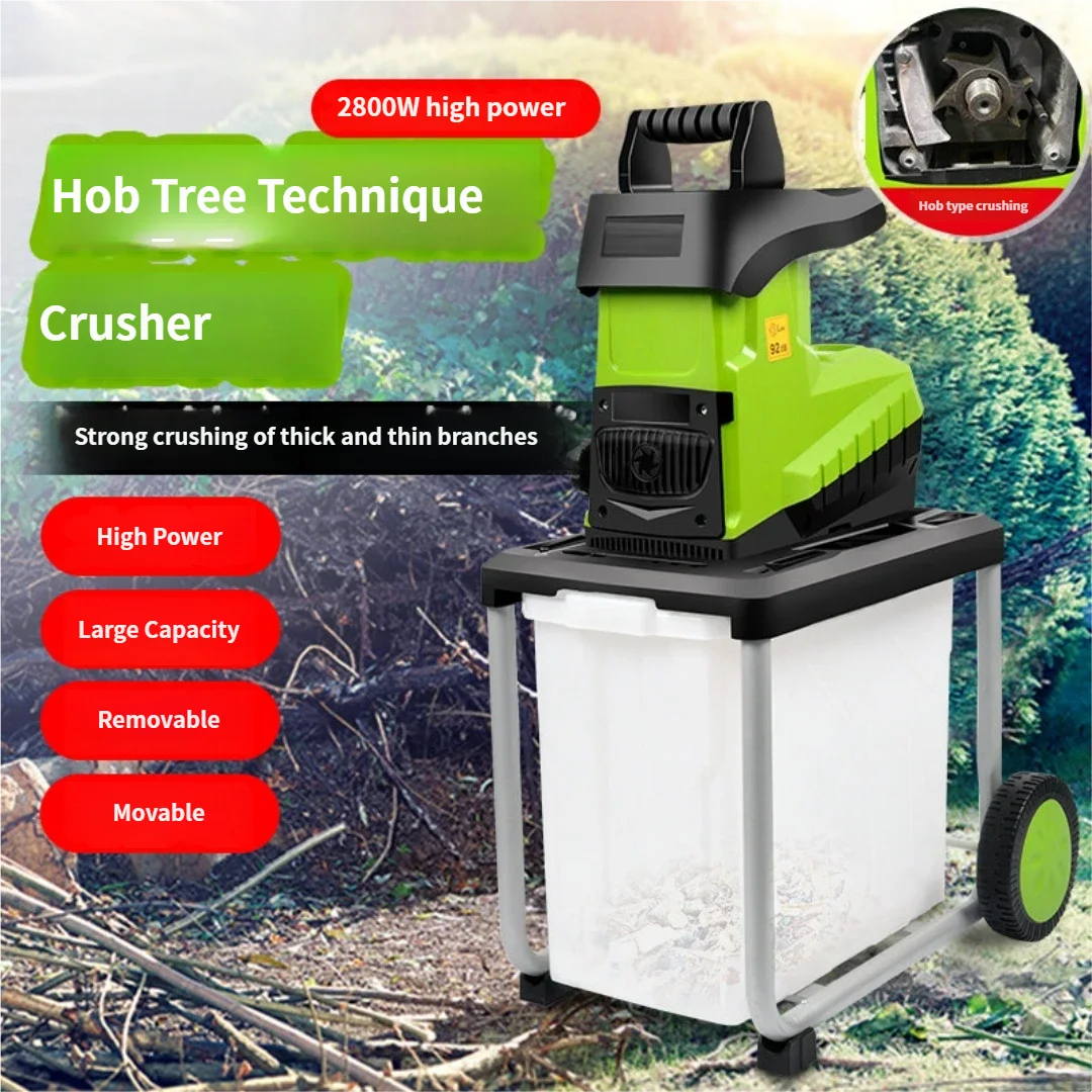 2800W Garden Use Desktop Electric Crusher High Power Electric Branch Crusher Electric Crusher Garden Tool 220V