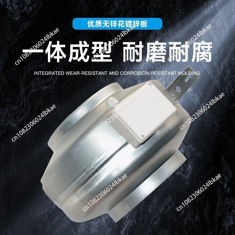 Large air volume, strong turbocharged circular duct fan, kitchen fume extraction EC DC AC exhaust fan
