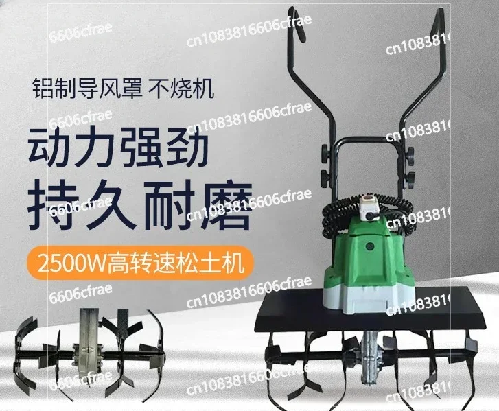 Electric micro tiller, household ploughing, loosening soil, stirring vegetable garden, greenhouse, orchard winery