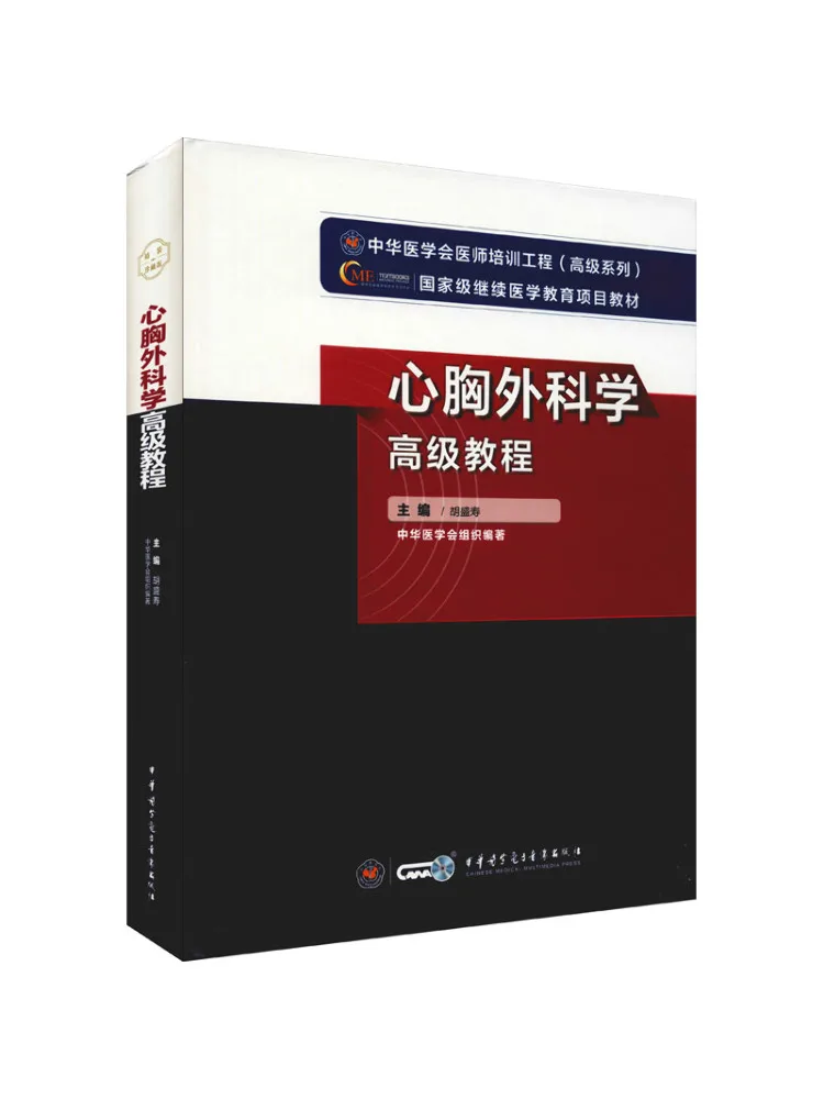 

Book-Winshare Advanced Course в торакальной хирургии