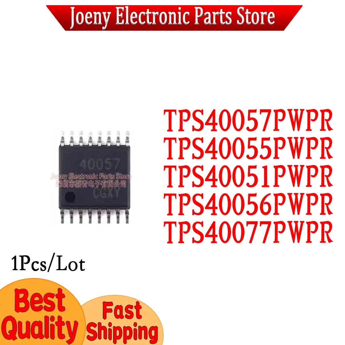 TPS40057PWPR TPS40057 40057 40055 40077 40056 40051 plastic casing